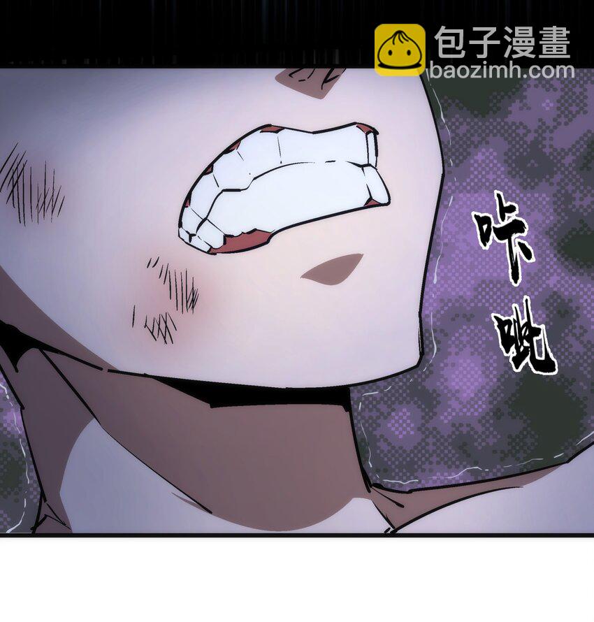 我不是大魔王 - 065 君臨戰場(1/2) - 8