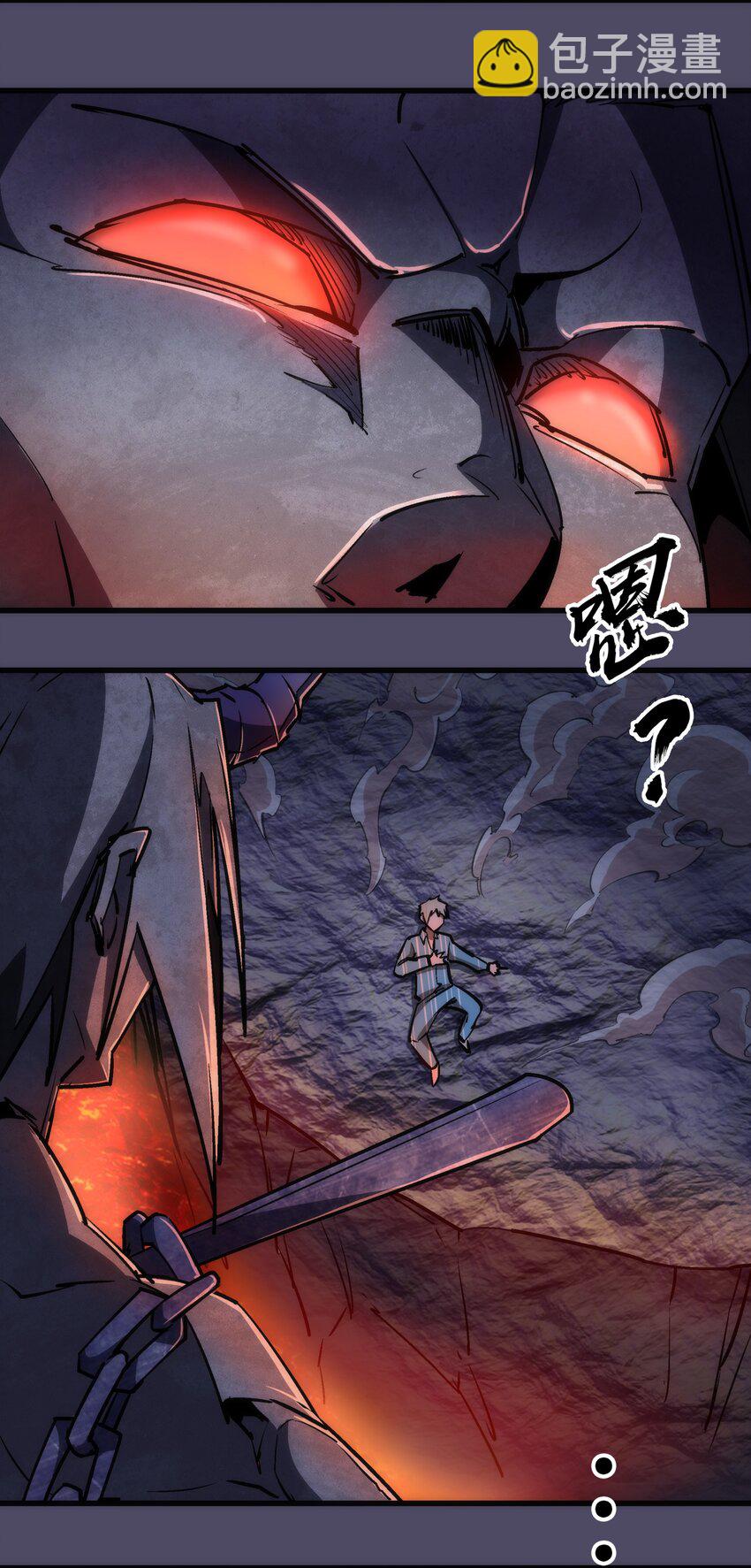 我不是大魔王 - 065 君臨戰場(1/2) - 4