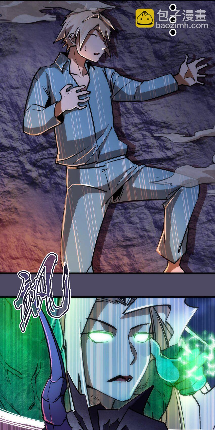 我不是大魔王 - 065 君臨戰場(1/2) - 5