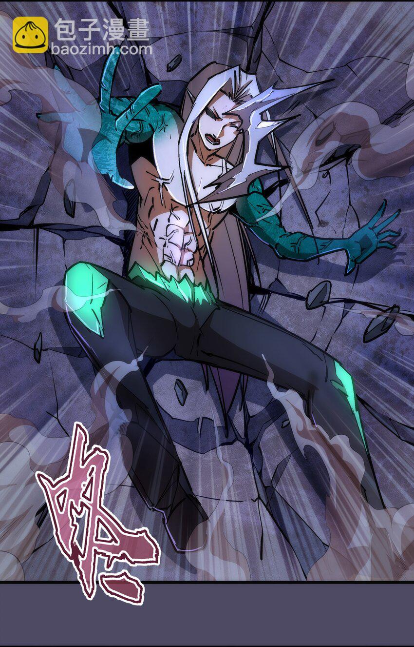 我不是大魔王 - 065 君臨戰場(1/2) - 4