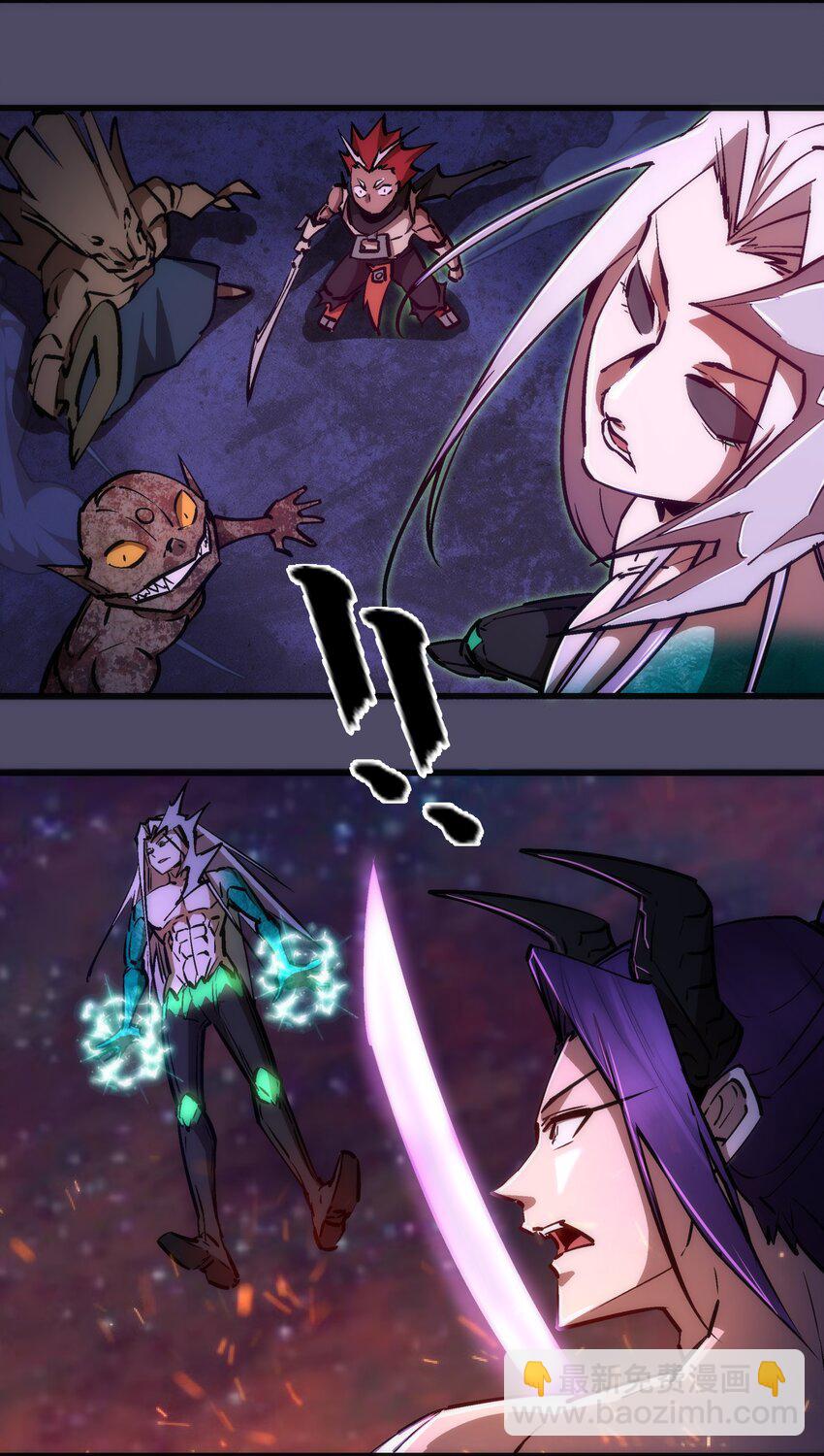 我不是大魔王 - 065 君臨戰場(2/2) - 1