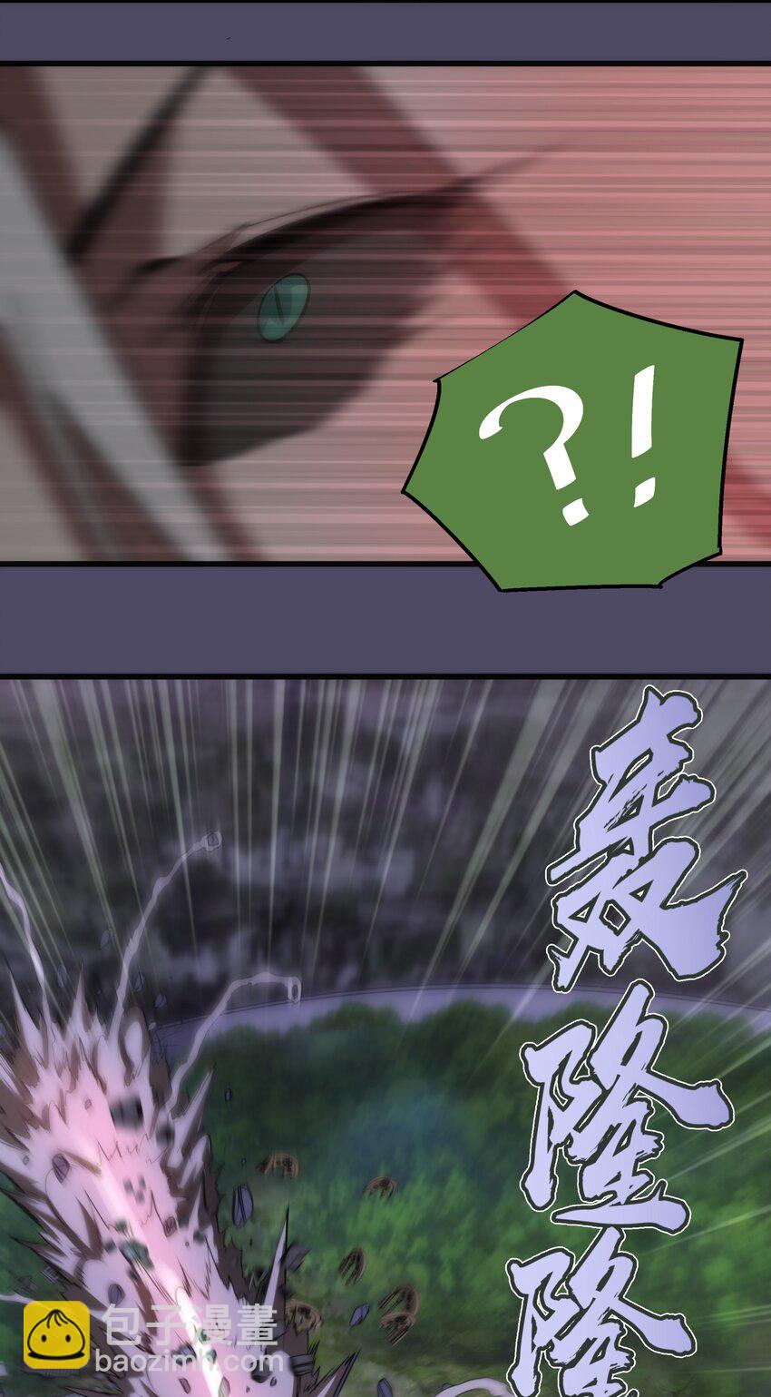 我不是大魔王 - 065 君臨戰場(2/2) - 3