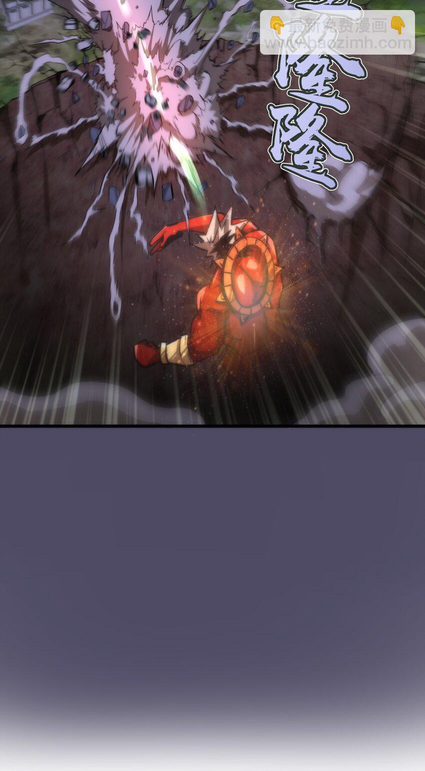 我不是大魔王 - 065 君臨戰場(2/2) - 4