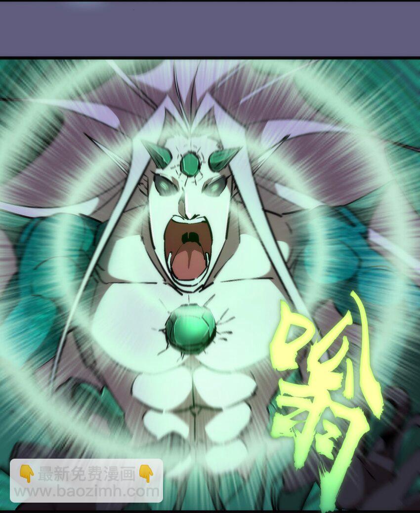 我不是大魔王 - 067 十階魔法！(1/2) - 7