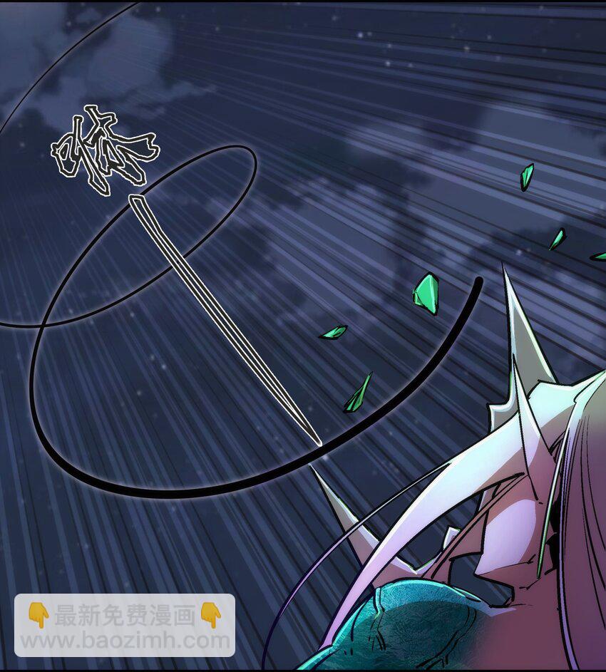 我不是大魔王 - 067 十階魔法！(1/2) - 4