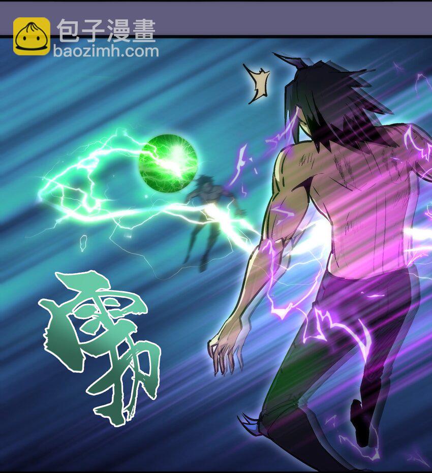 我不是大魔王 - 067 十階魔法！(1/2) - 2