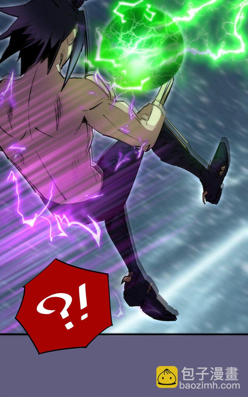 我不是大魔王 - 067 十階魔法！(2/2) - 2