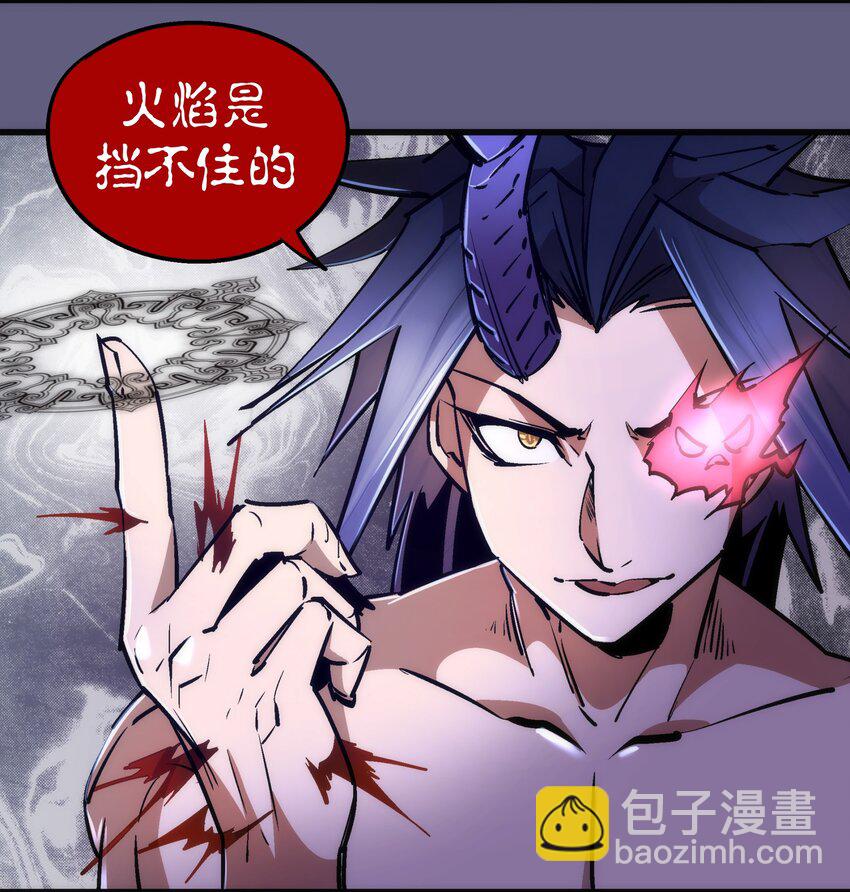 我不是大魔王 - 067 十階魔法！(1/2) - 1