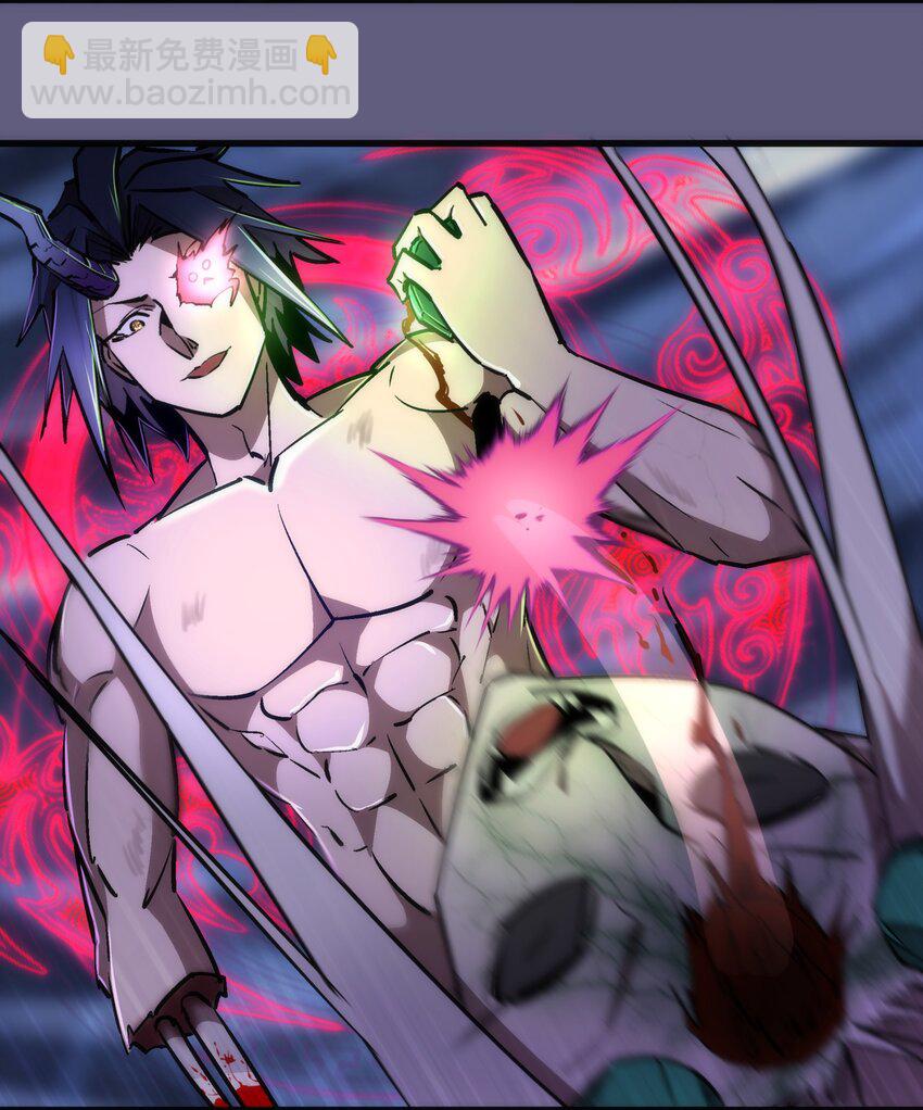 我不是大魔王 - 069 聚魂古神(1/2) - 2