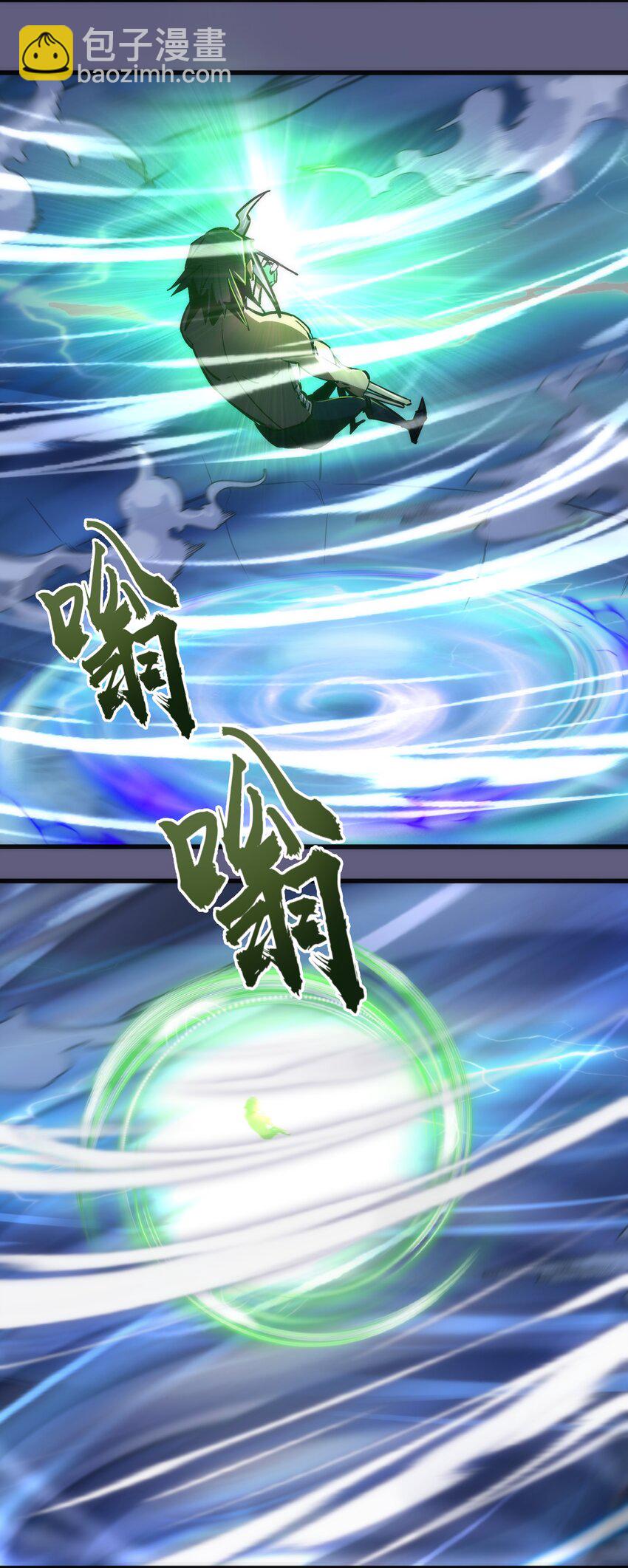 我不是大魔王 - 069 聚魂古神(1/2) - 5