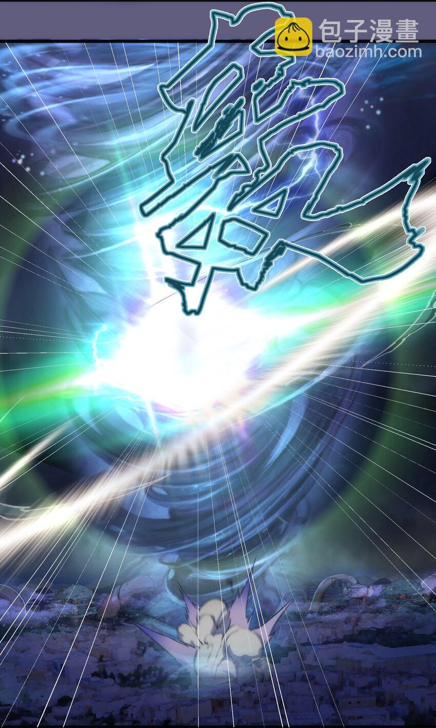 我不是大魔王 - 069 聚魂古神(1/2) - 6