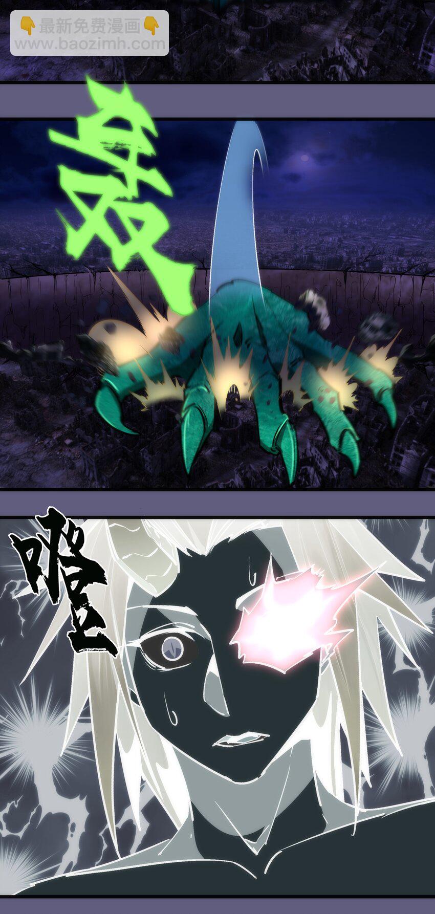 我不是大魔王 - 069 聚魂古神(2/2) - 4