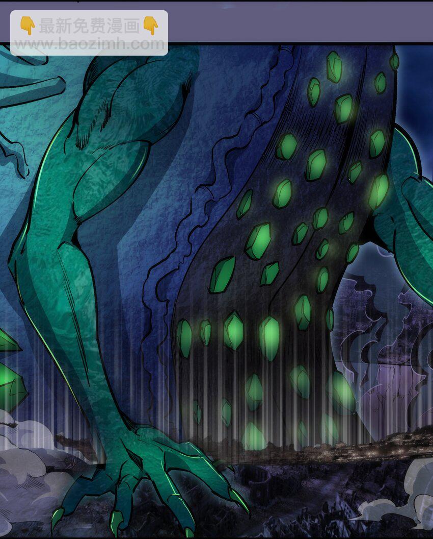 我不是大魔王 - 069 聚魂古神(2/2) - 4