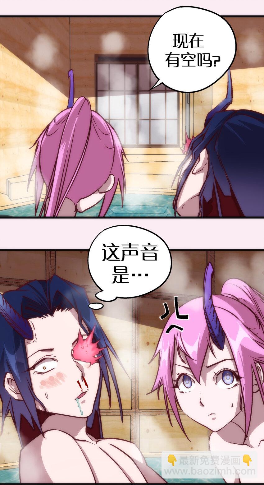 我不是大魔王 - 007 蓄勢待發(1/2) - 2