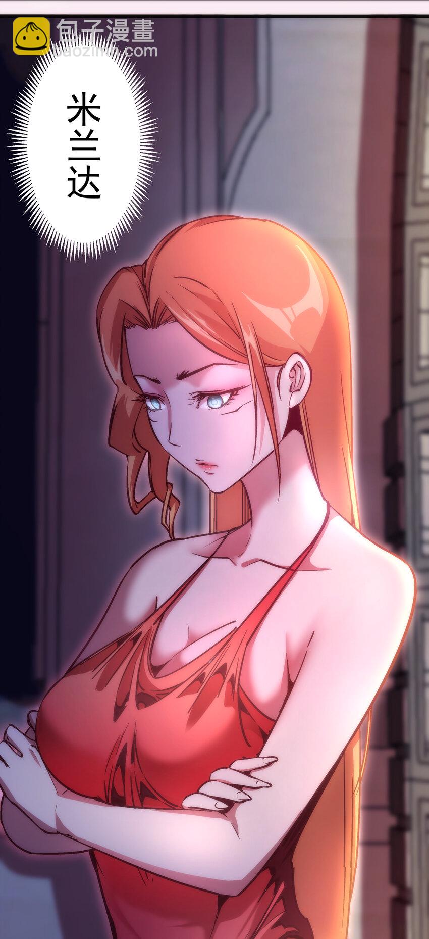 我不是大魔王 - 007 蓄勢待發(1/2) - 3