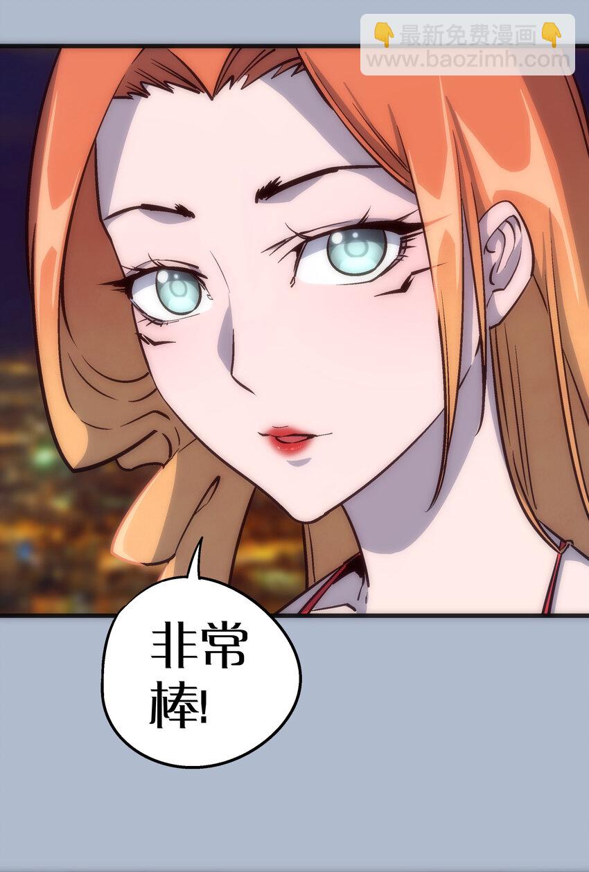 我不是大魔王 - 007 蓄勢待發(1/2) - 7