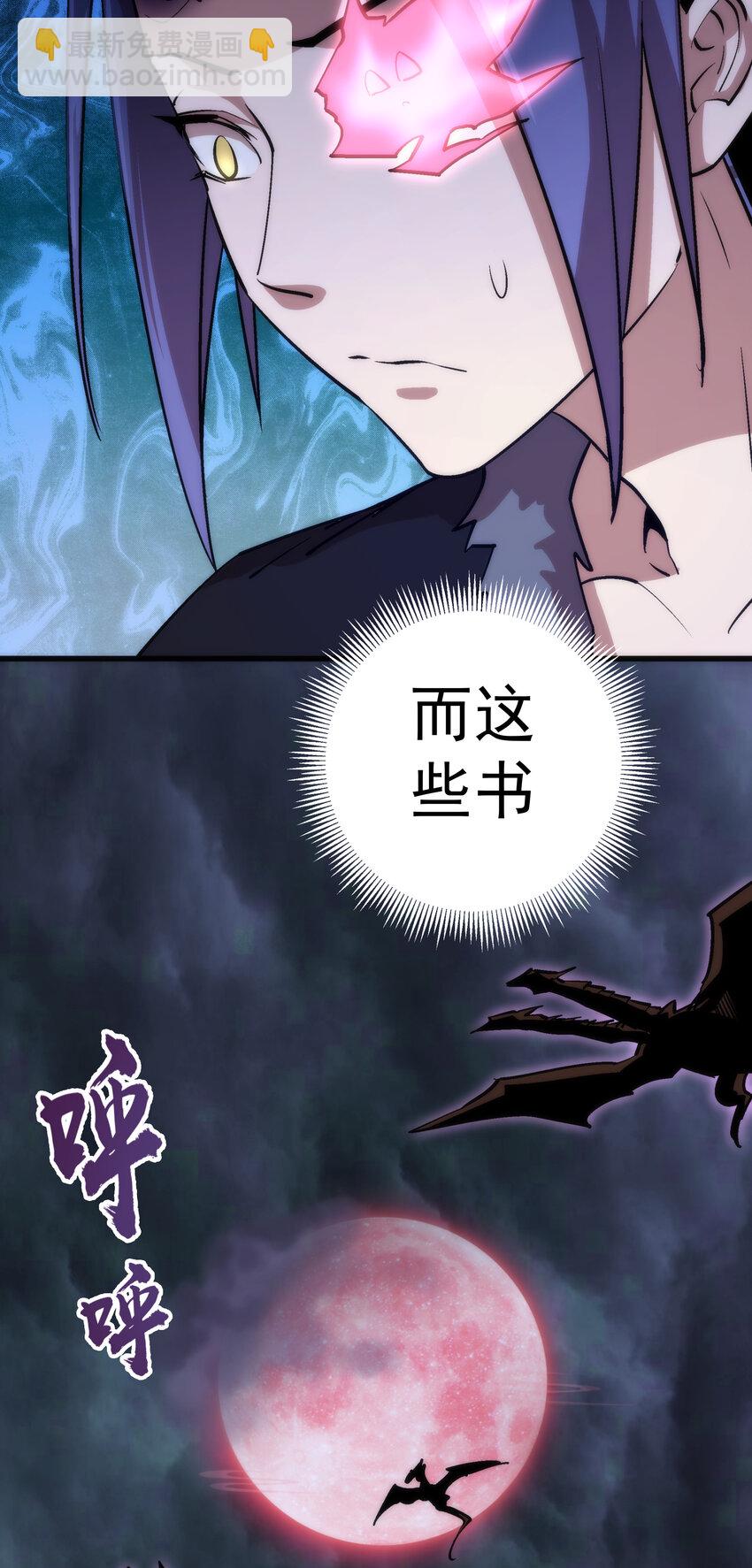 我不是大魔王 - 007 蓄勢待發(2/2) - 4