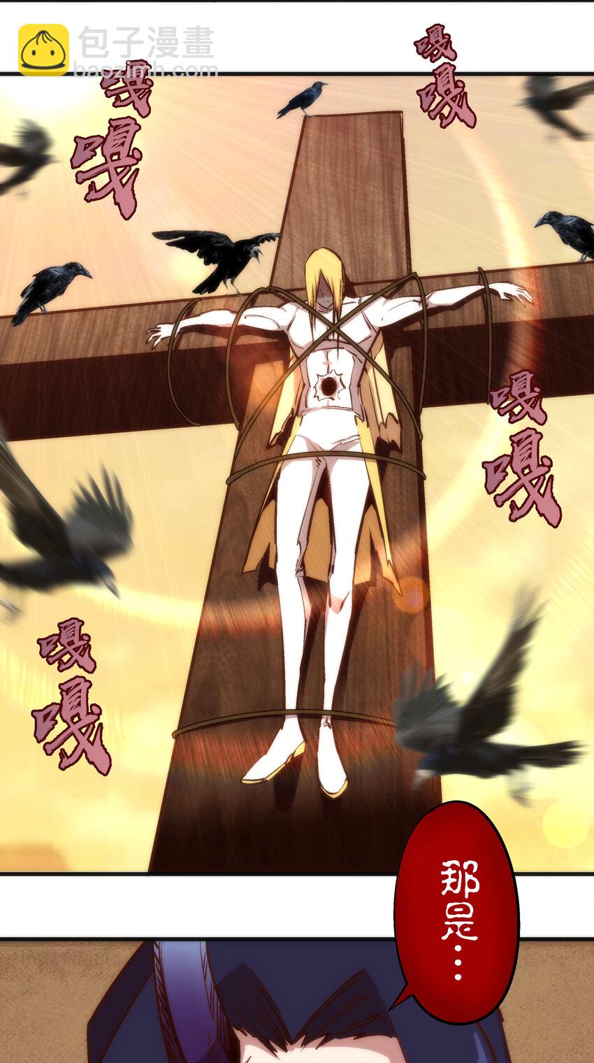 我不是大魔王 - 007 蓄勢待發(2/2) - 3