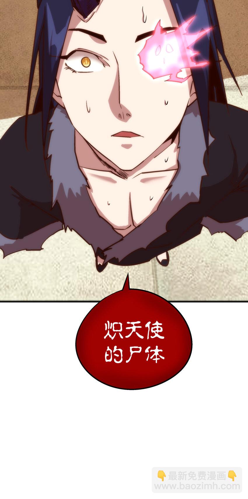 我不是大魔王 - 007 蓄勢待發(2/2) - 4