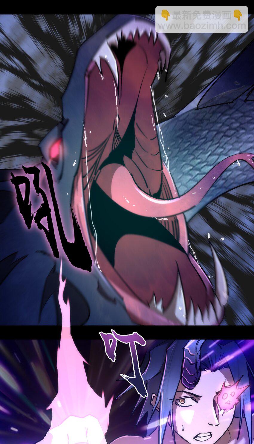 我不是大魔王 - 071 最後的決心(1/2) - 1