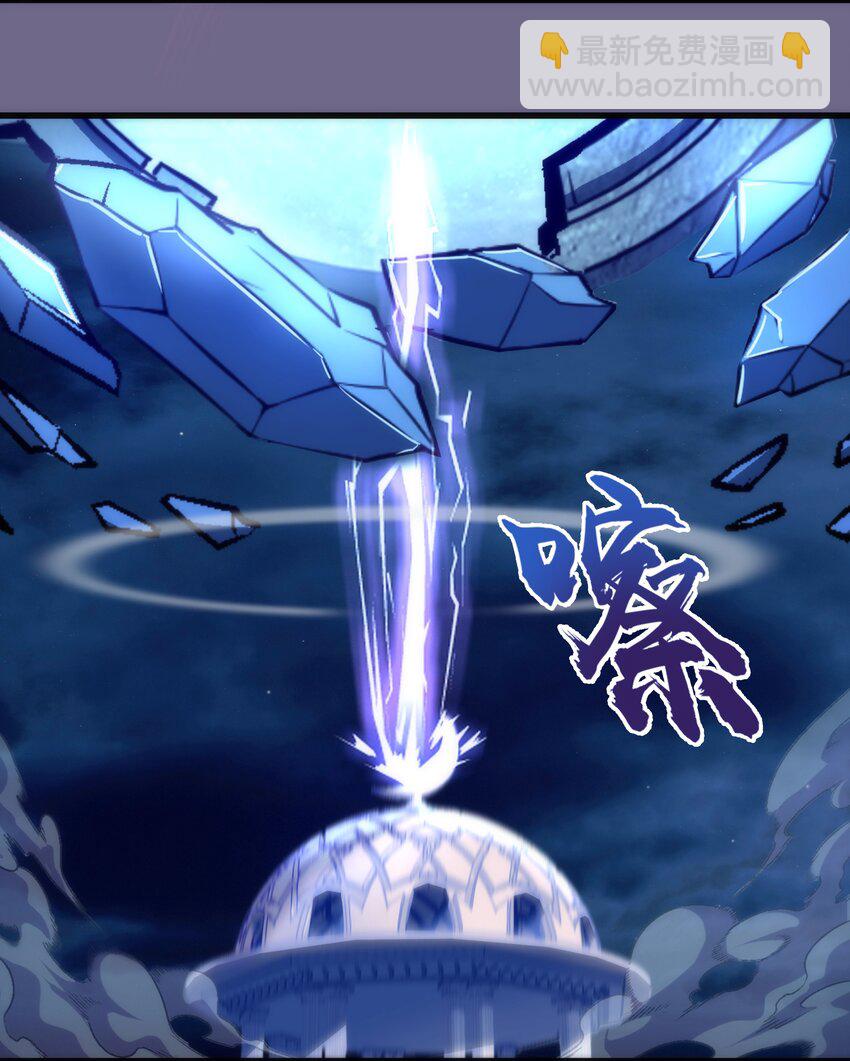 我不是大魔王 - 071 最後的決心(1/2) - 3