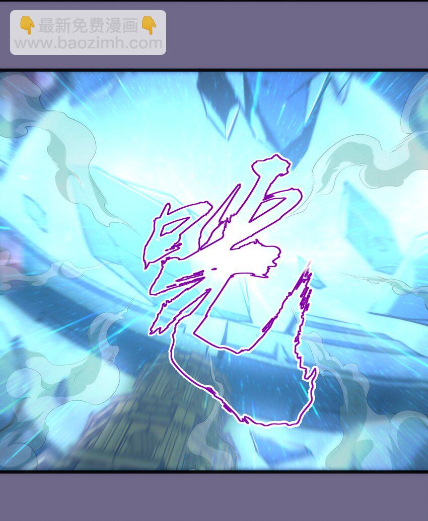 我不是大魔王 - 071 最後的決心(1/2) - 4