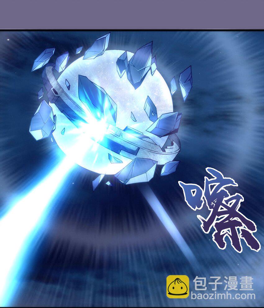 我不是大魔王 - 071 最後的決心(1/2) - 5