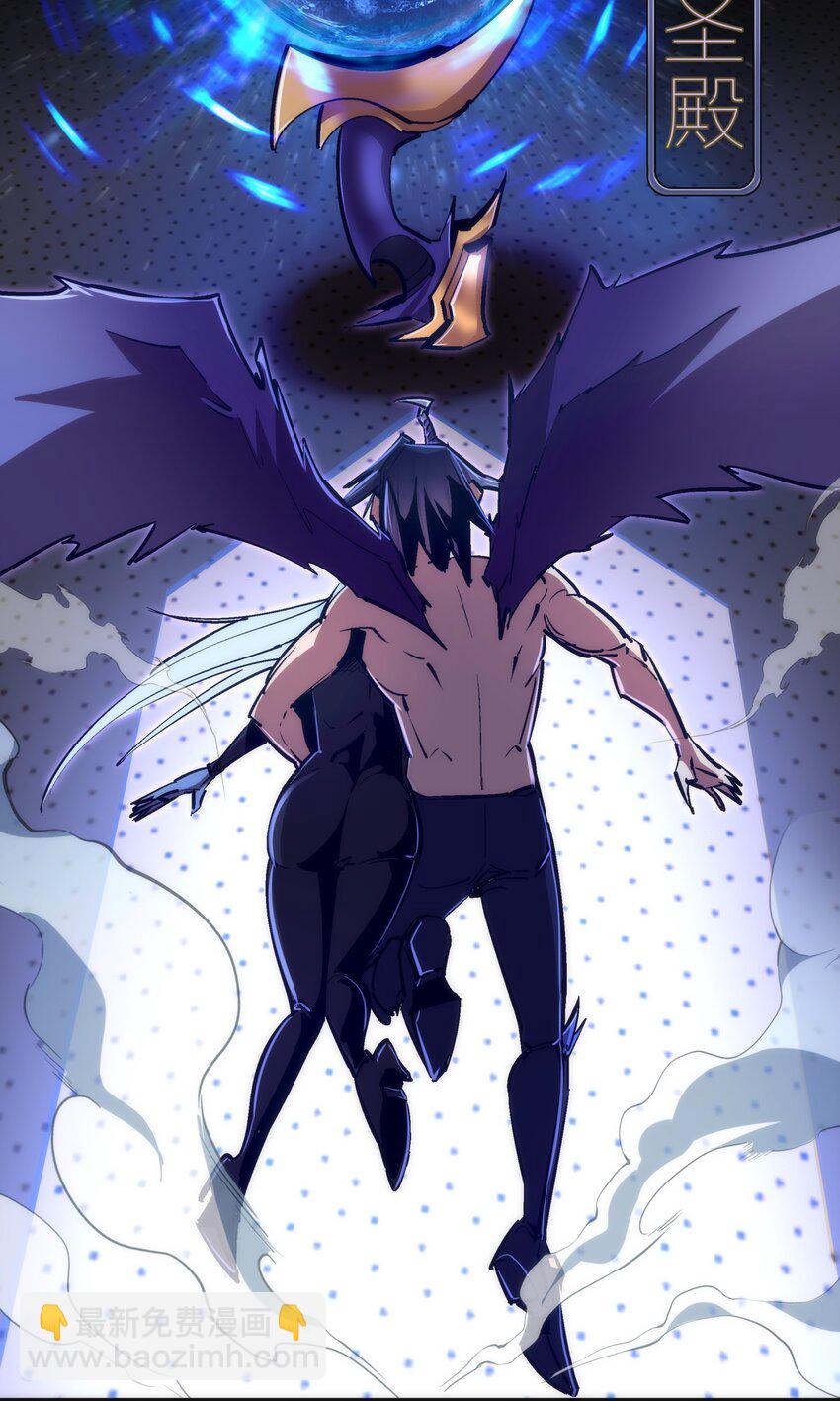 我不是大魔王 - 071 最後的決心(1/2) - 6