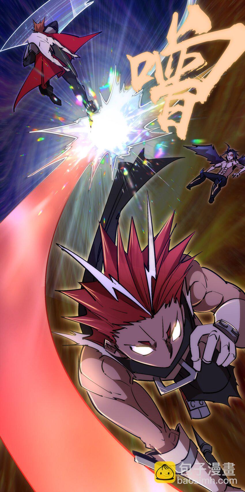 我不是大魔王 - 073 對飲(1/2) - 7