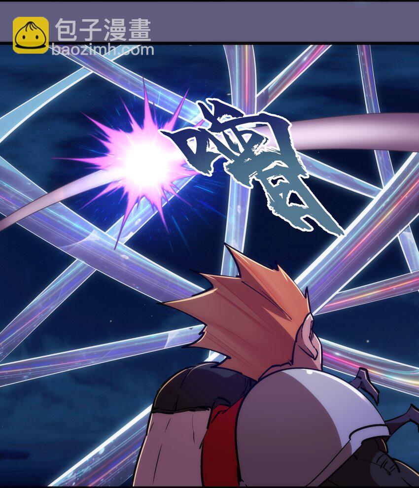 我不是大魔王 - 073 對飲(1/2) - 3