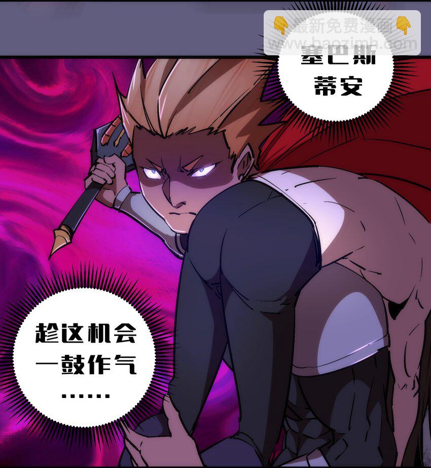 我不是大魔王 - 073 對飲(1/2) - 5