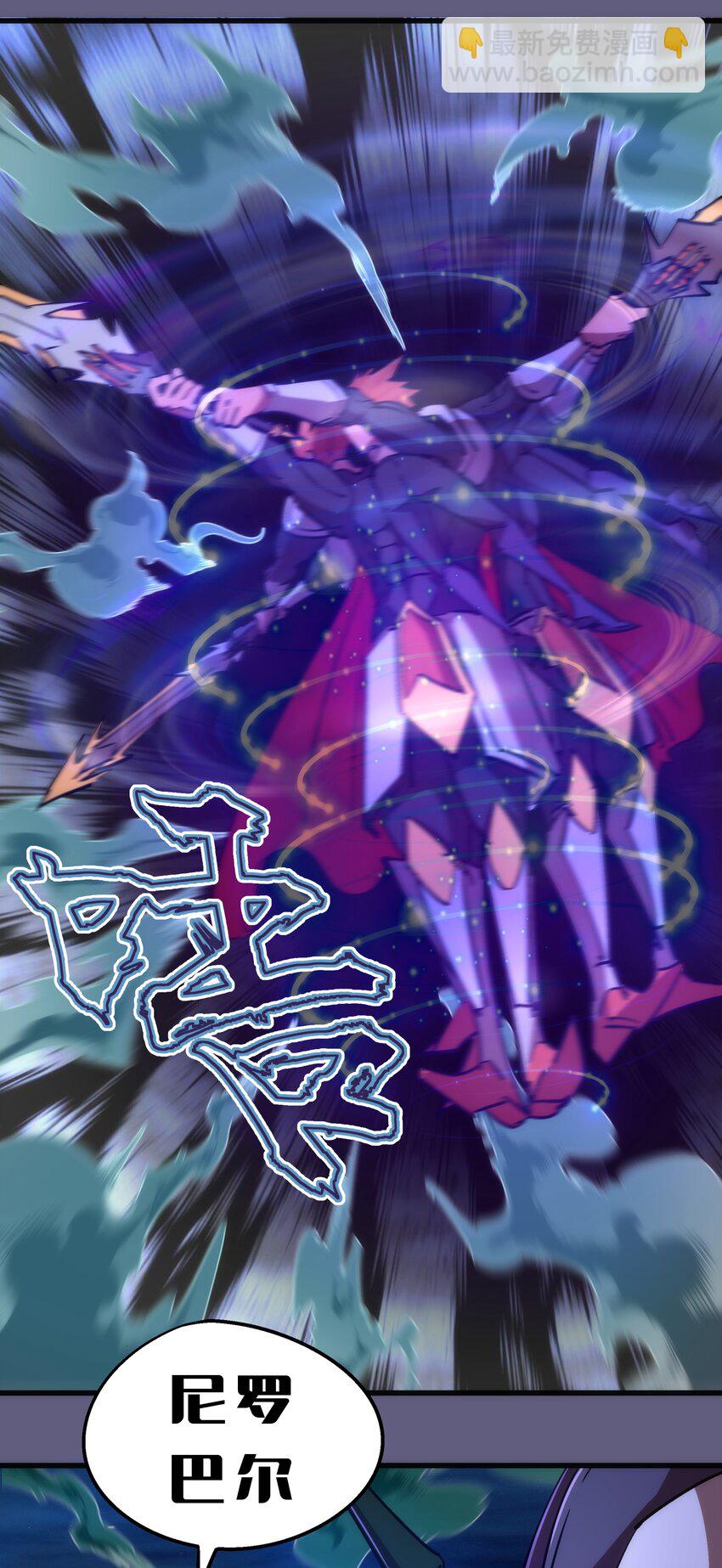 我不是大魔王 - 073 對飲(1/2) - 8