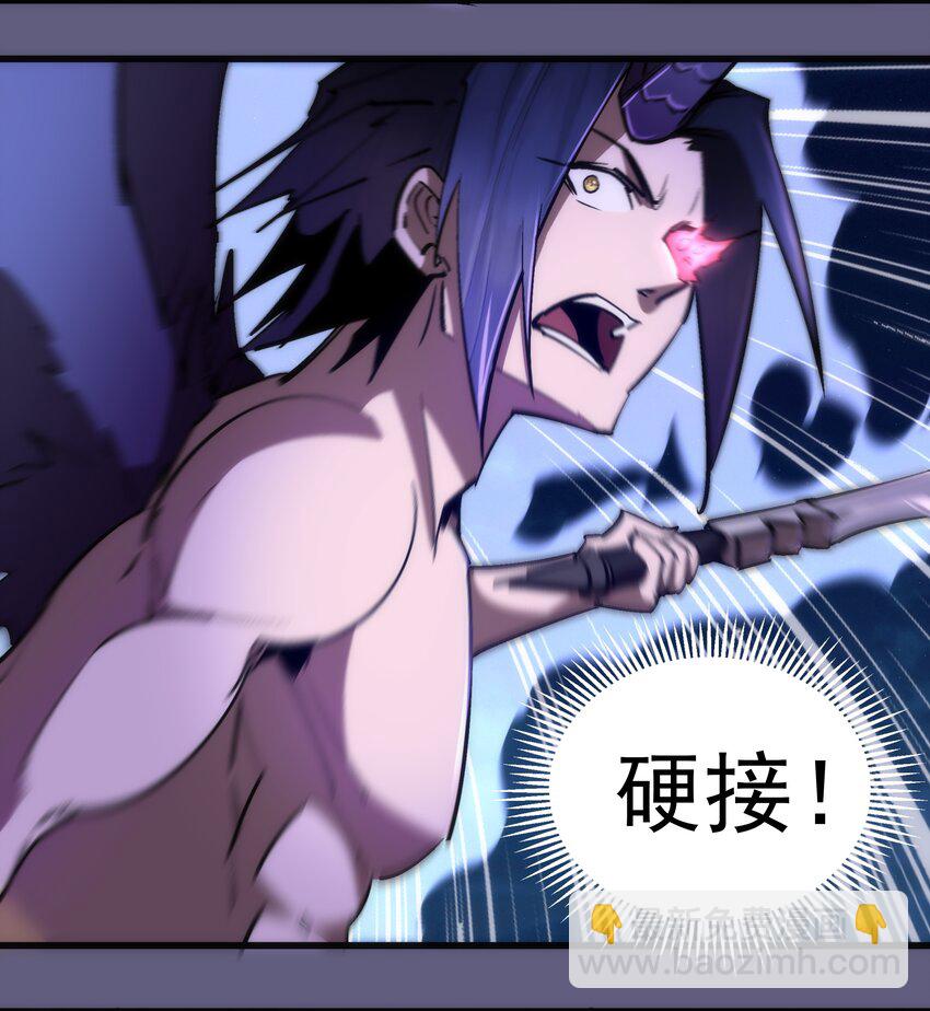 我不是大魔王 - 073 對飲(1/2) - 2