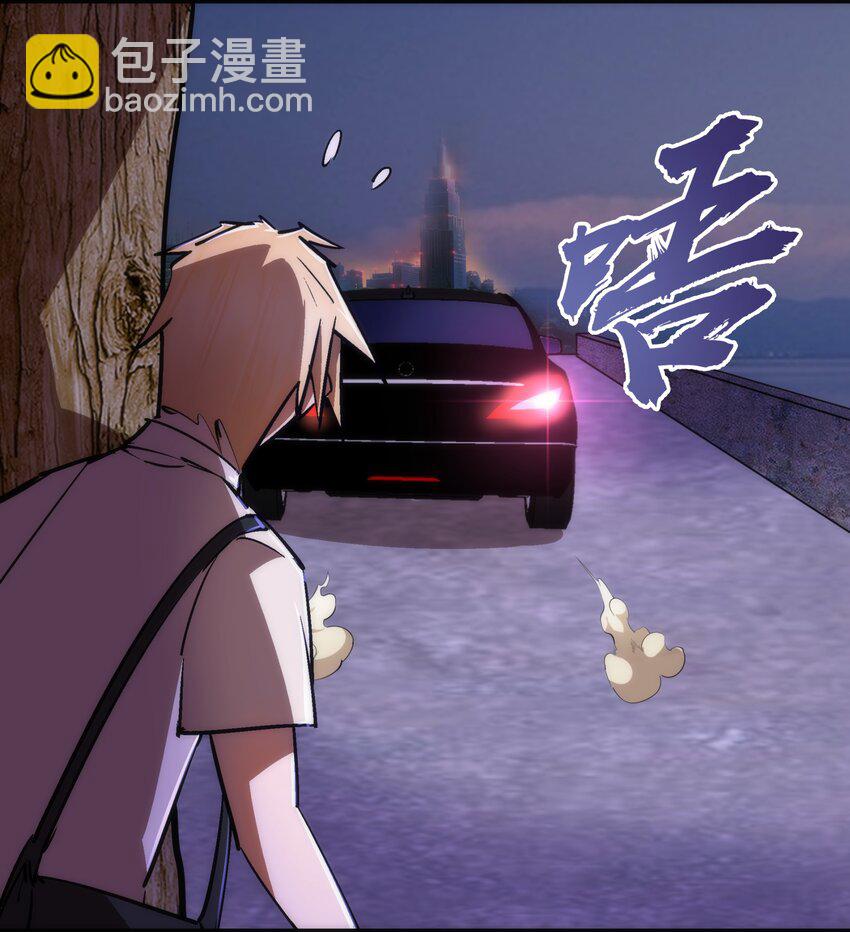 我不是大魔王 - 075 深入敵後！(1/2) - 4