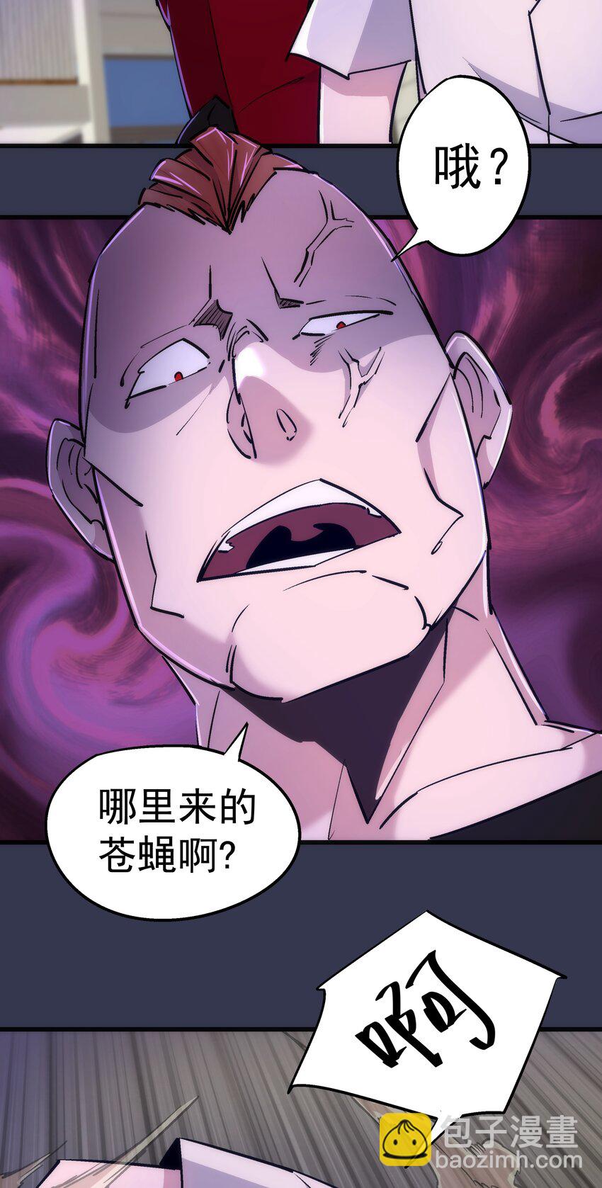 我不是大魔王 - 075 深入敵後！(1/2) - 5