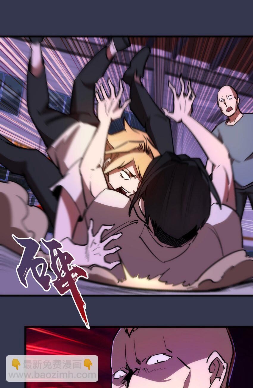 我不是大魔王 - 075 深入敵後！(1/2) - 8