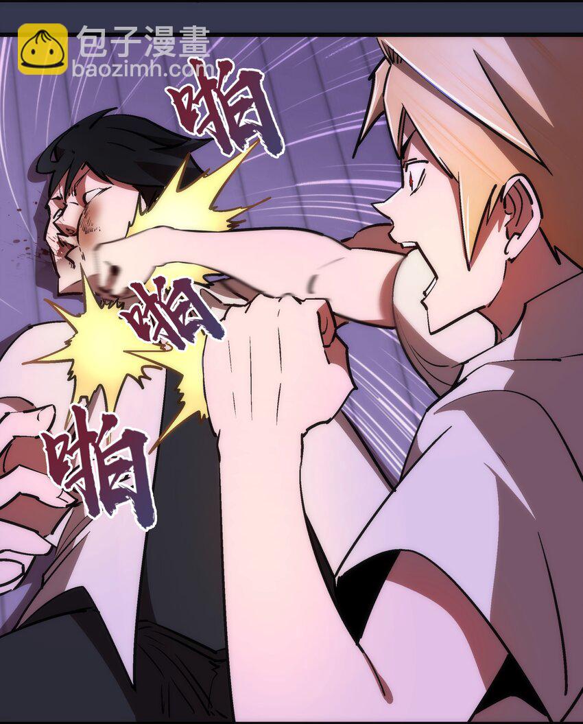 我不是大魔王 - 075 深入敵後！(1/2) - 2