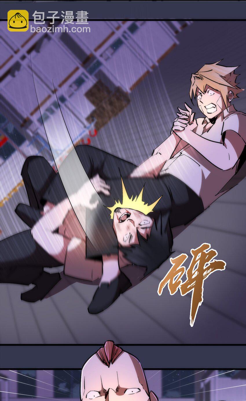 我不是大魔王 - 075 深入敵後！(1/2) - 8