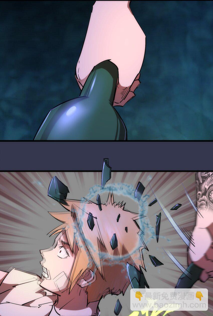 我不是大魔王 - 075 深入敵後！(1/2) - 4