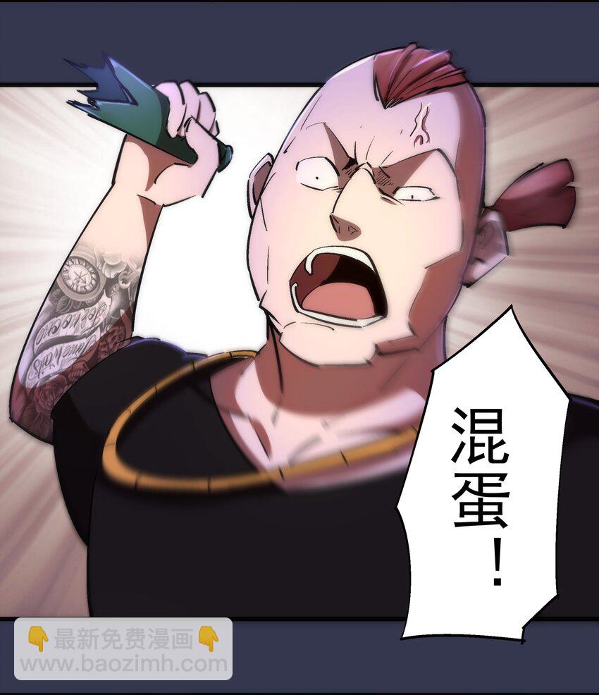 我不是大魔王 - 075 深入敵後！(1/2) - 8