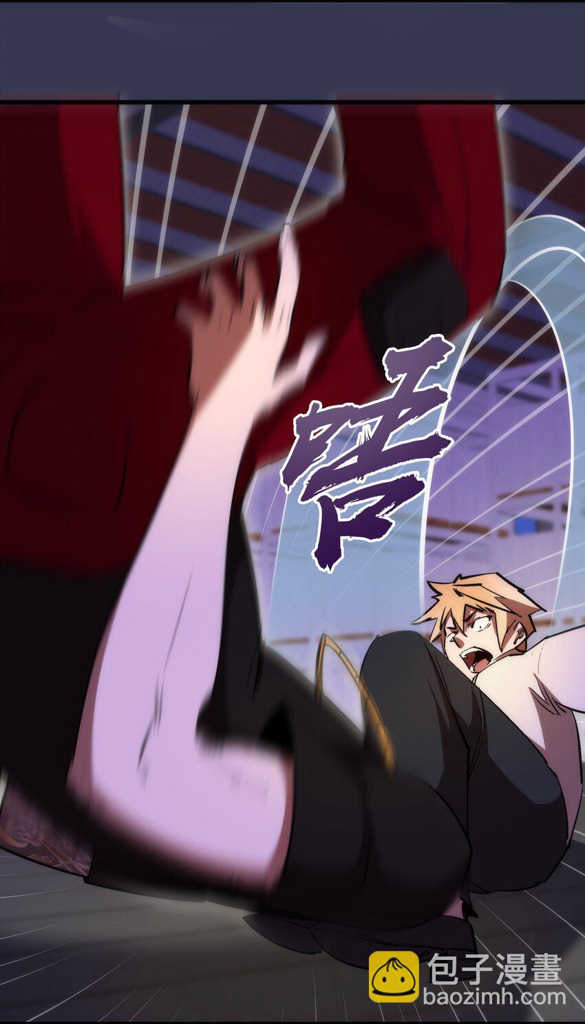 我不是大魔王 - 075 深入敵後！(1/2) - 2