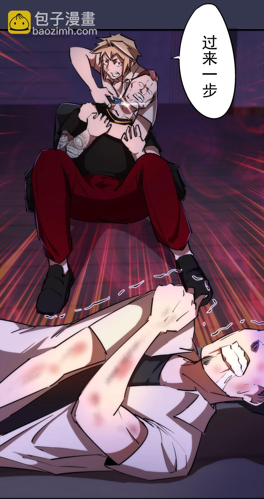 我不是大魔王 - 075 深入敵後！(2/2) - 4