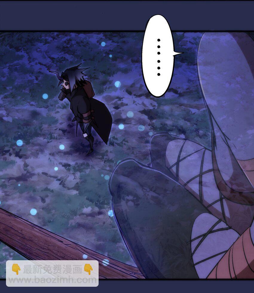 我不是大魔王 - 077 新的旅程！(1/2) - 1