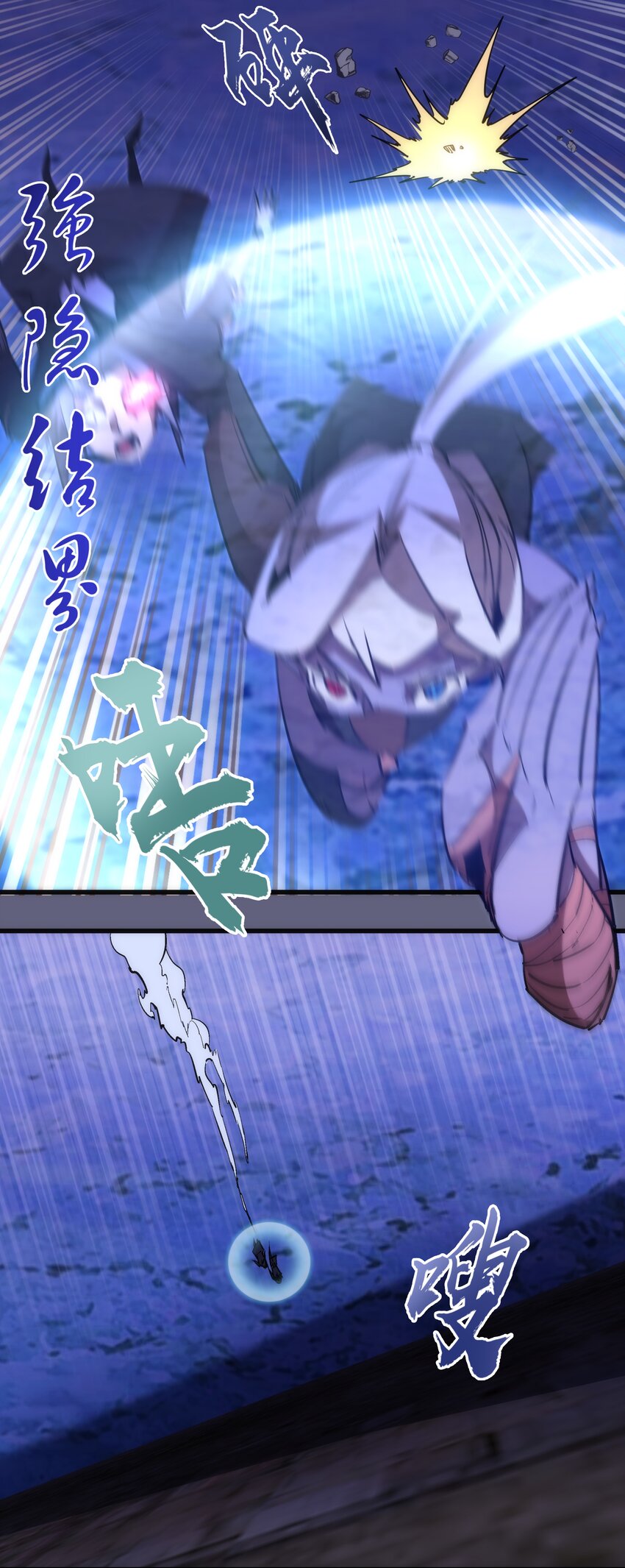 我不是大魔王 - 079 議和(1/2) - 4