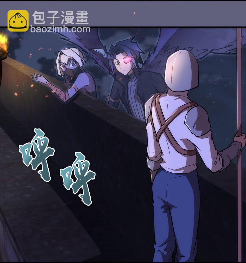 我不是大魔王 - 079 議和(1/2) - 6