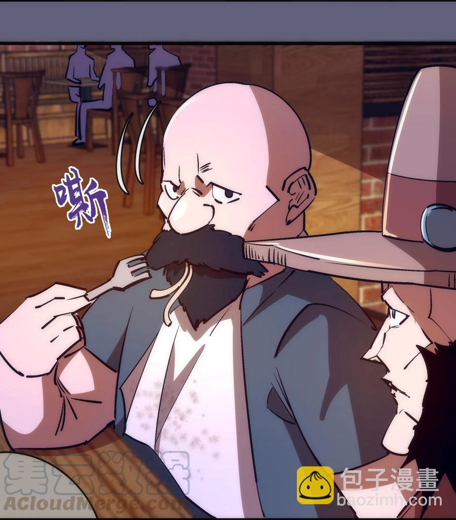 我不是大魔王 - 081 審問(1/2) - 2