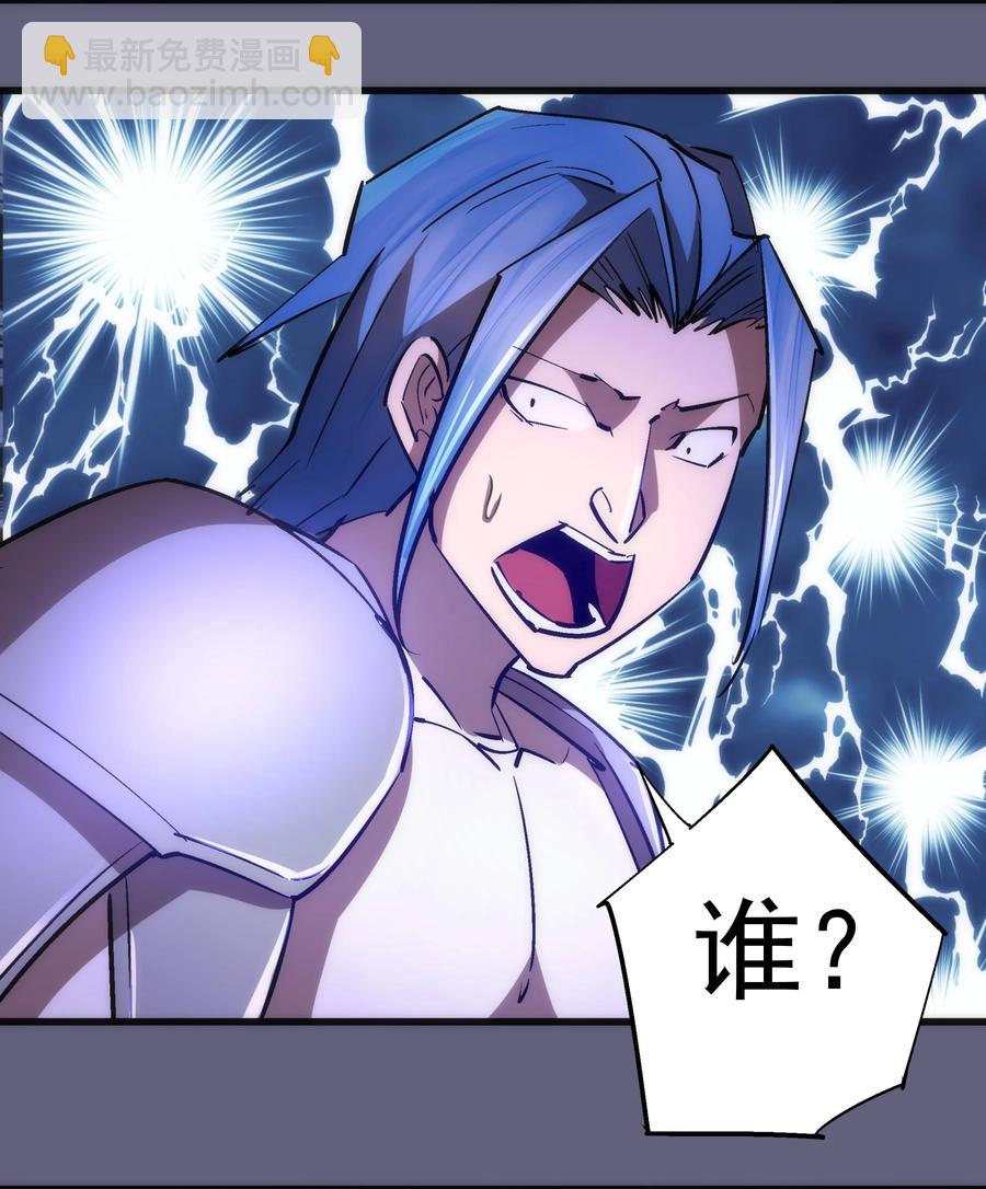 我不是大魔王 - 081 審問(1/2) - 1