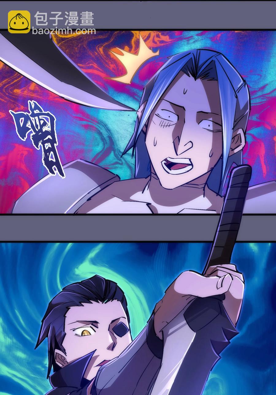 我不是大魔王 - 081 審問(2/2) - 2