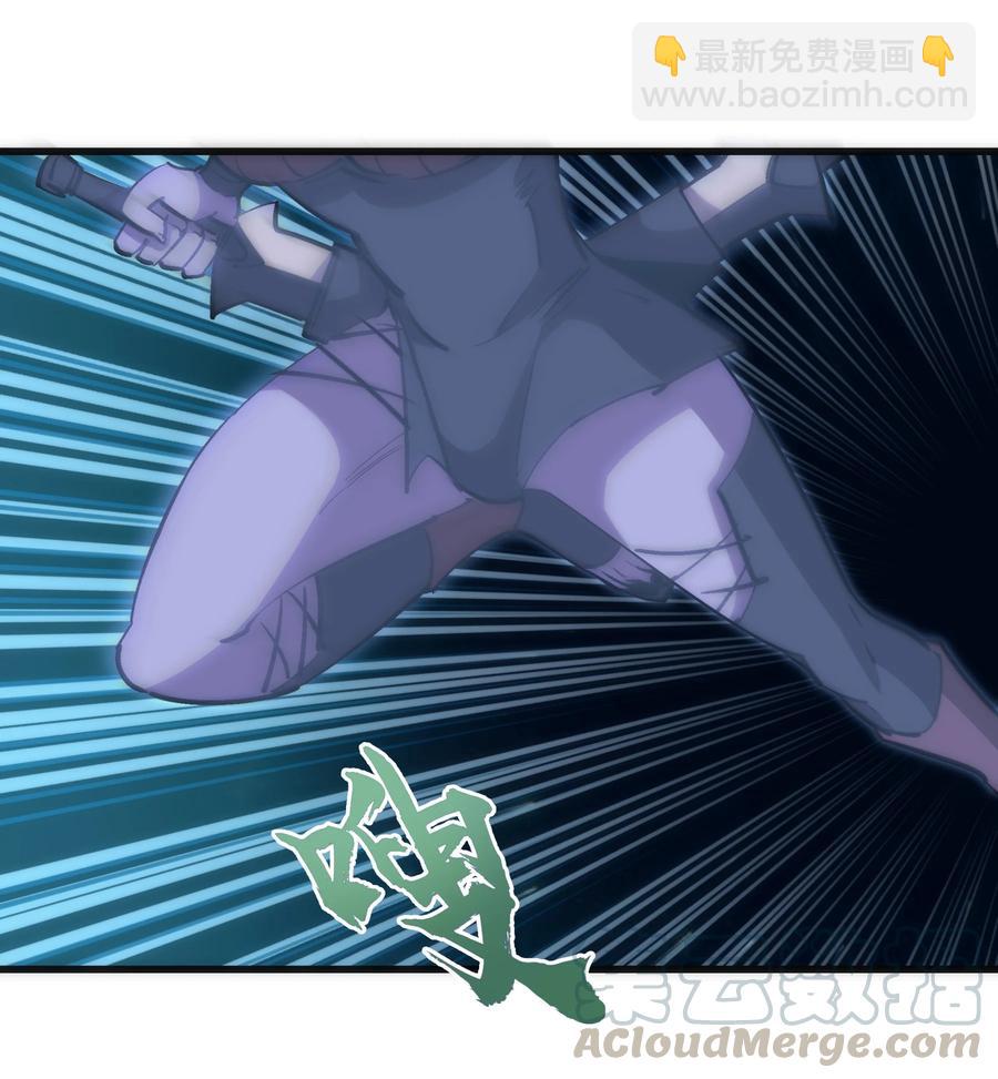 我不是大魔王 - 083 酒館老闆(1/2) - 1