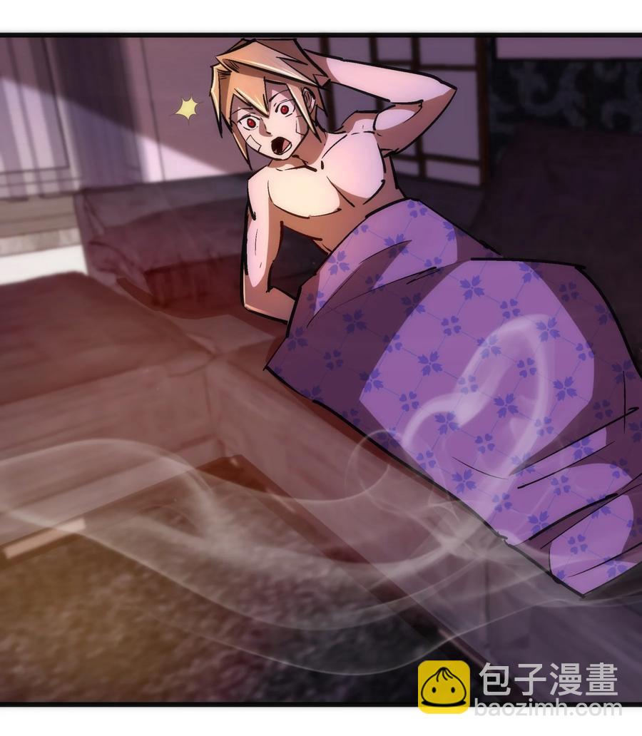 我不是大魔王 - 083 酒館老闆(2/2) - 2